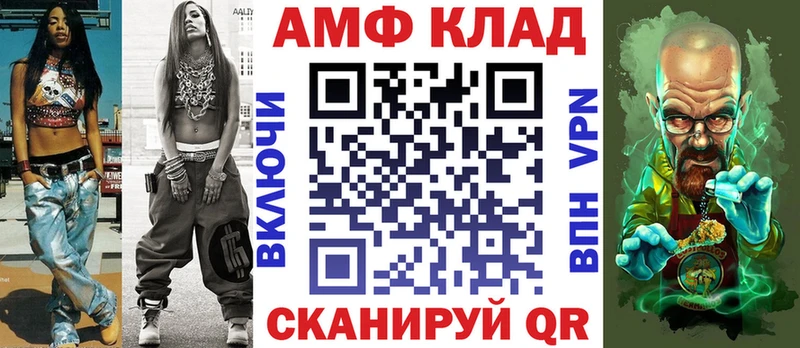 Купить  Белая Холуница  АМФ Premium 