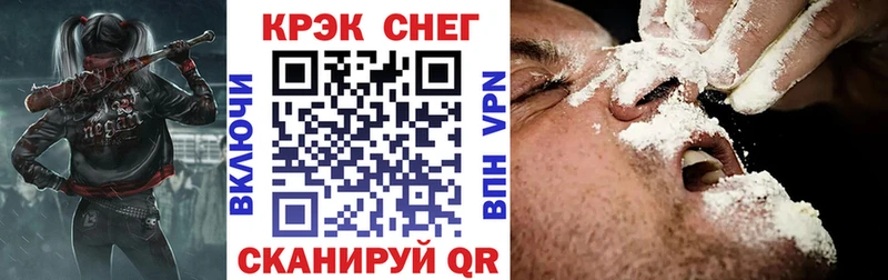 Кокаин FishScale  Купить закладки  Белая Холуница 