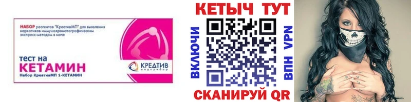 Кетамин ketamine  Купить где  Белая Холуница 
