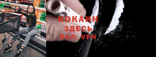 экстази Каменка