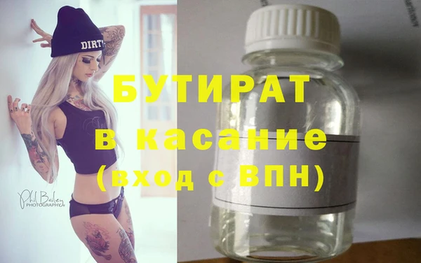экстази Каменка