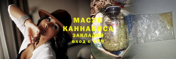 стаф Каменногорск
