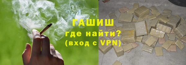 экстази Каменка