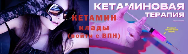 экстази Каменка