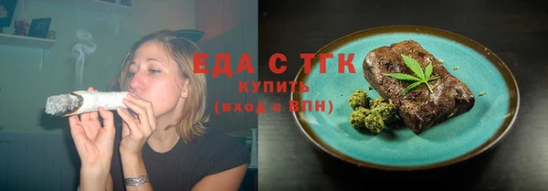стаф Каменногорск