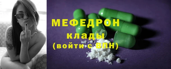 экстази Каменка