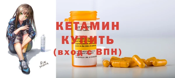 стаф Каменногорск