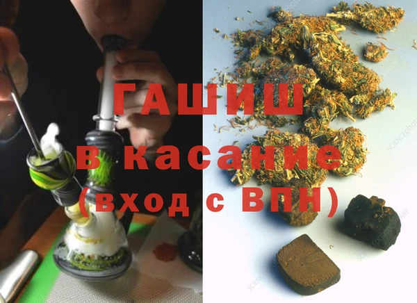 экстази Каменка