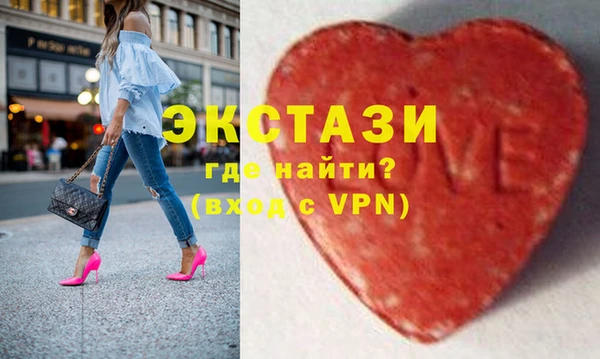 экстази Каменка