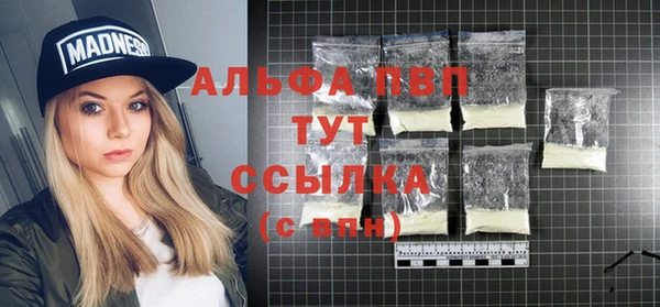 экстази Каменка