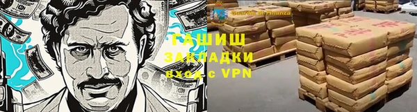 экстази Каменка