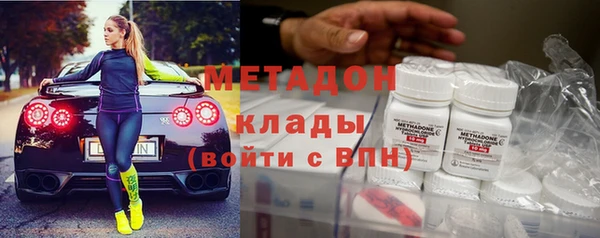 стаф Каменногорск