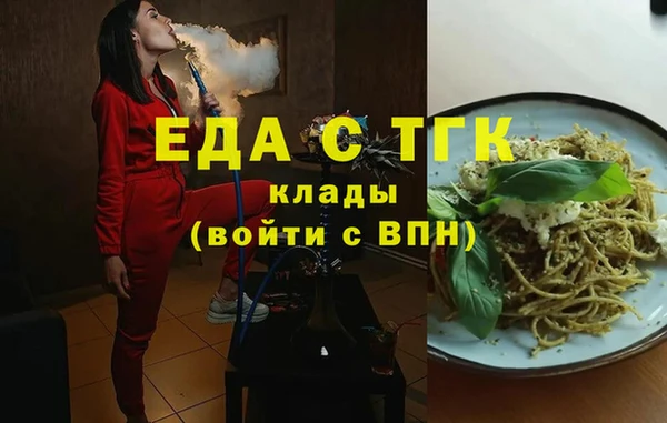 экстази Каменка