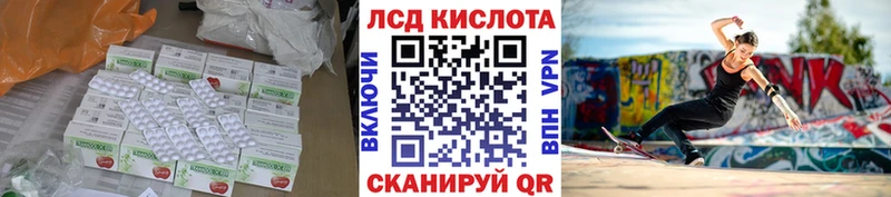 LSD-25 экстази кислота  Купить  Белая Холуница 