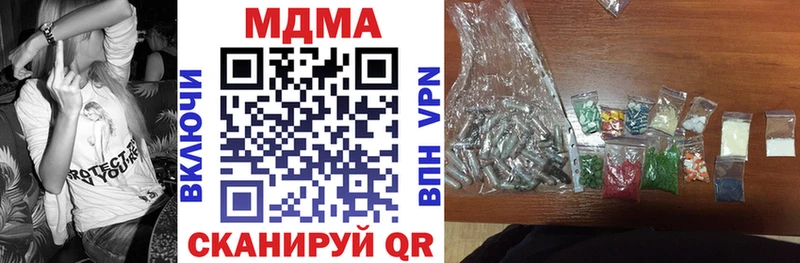 МДМА VHQ  Купить где  Белая Холуница 