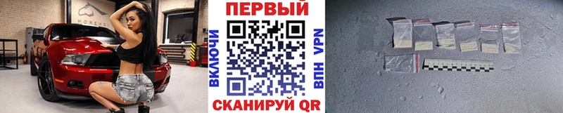 Купить где  Белая Холуница  Метамфетамин кристалл 