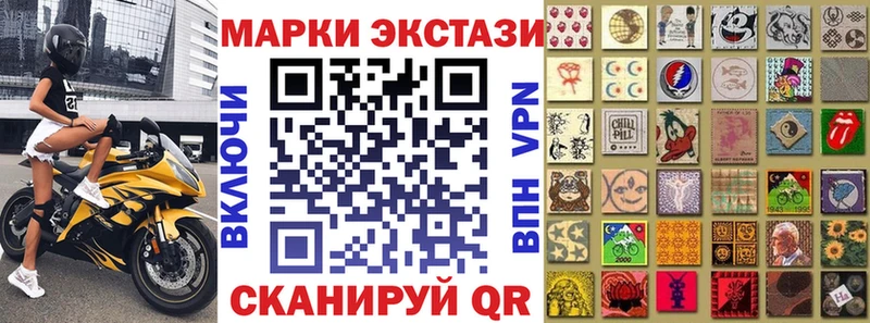 Наркотические марки 1,8мг  Купить  Белая Холуница 