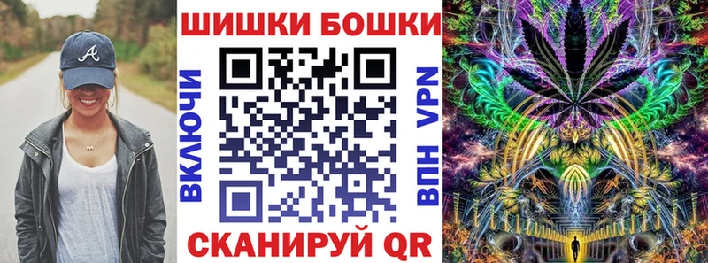 Шишки марихуана гибрид  Купить где  Белая Холуница 